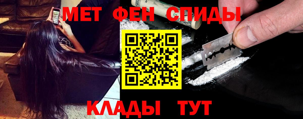 Амфетамин 97%  Вход с VPN  АМФ  Нарткала 