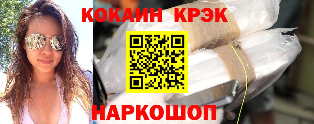 КОКАИН VHQ Нарткала