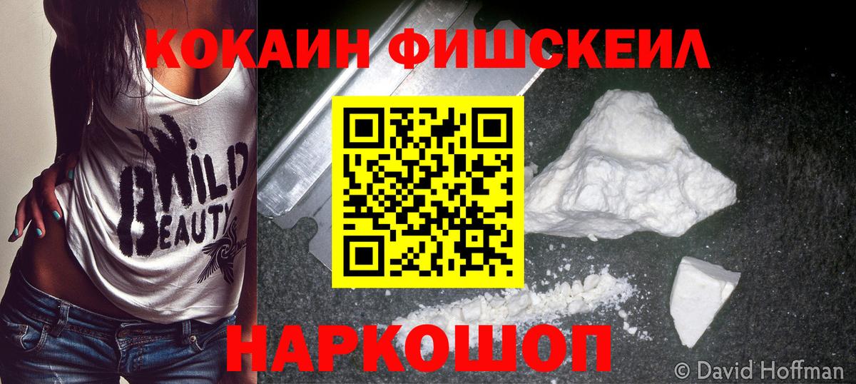 купить закладку  КОКАИН Эквадор  Вход с VPN  Нарткала  Cocaine Боливия 