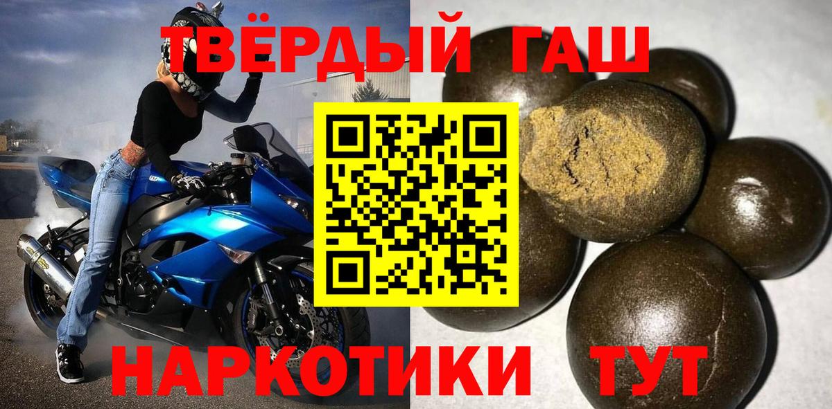 ГАШИШ ice o lator Нарткала