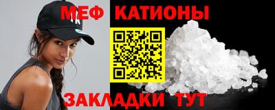 трава Бугуруслан