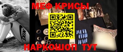 синтетический гашиш Бузулук