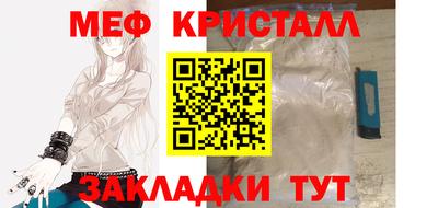 трава Бугуруслан