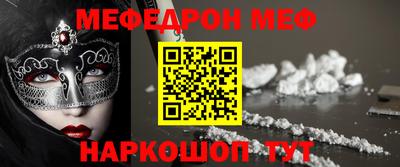 трава Бугуруслан