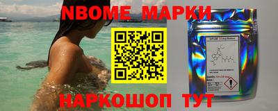 синтетический гашиш Бузулук