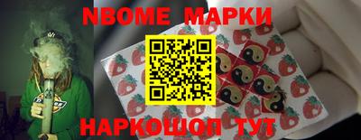 синтетический гашиш Бузулук