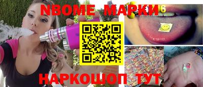 синтетический гашиш Бузулук