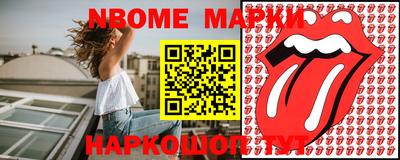 трава Бугуруслан