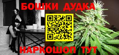 синтетический гашиш Бузулук