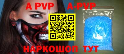 трава Бугуруслан