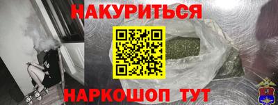 синтетический гашиш Бузулук