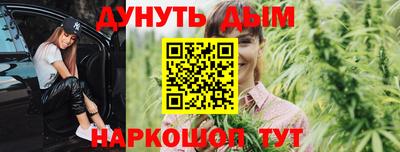 синтетический гашиш Бузулук
