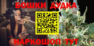 синтетический гашиш Бузулук