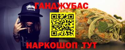 мет Будённовск