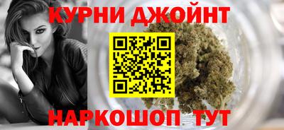 синтетический гашиш Бузулук