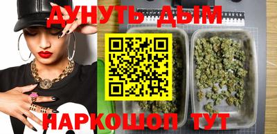 трава Бугуруслан