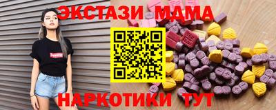 мет Будённовск