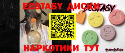 трава Бугуруслан