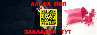 синтетический гашиш Бузулук