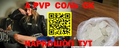 синтетический гашиш Бузулук