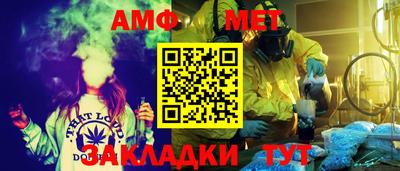 мет Будённовск