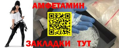 трава Бугуруслан