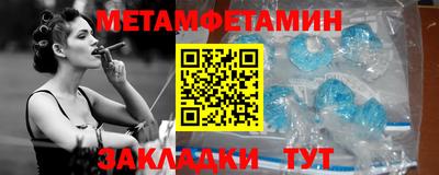 трава Бугуруслан