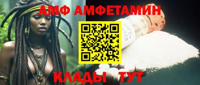 мет Будённовск