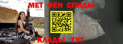 мет Будённовск