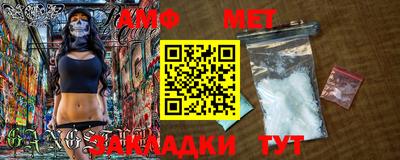 синтетический гашиш Бузулук