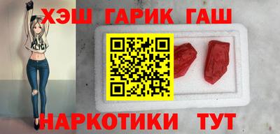 трава Бугуруслан