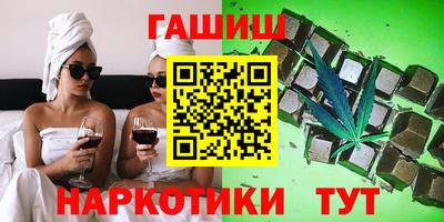 трава Бугуруслан