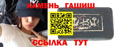 синтетический гашиш Бузулук