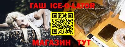 синтетический гашиш Бузулук