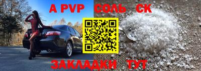 трава Бугуруслан