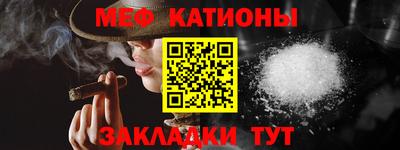 трава Бугуруслан