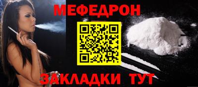трава Бугуруслан