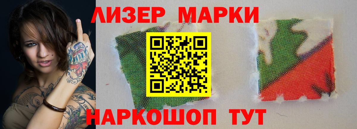Лсд 25 экстази ecstasy  LSD-25 экстази кислота  Лсд 25 экстази  Вход с VPN  Нарткала 