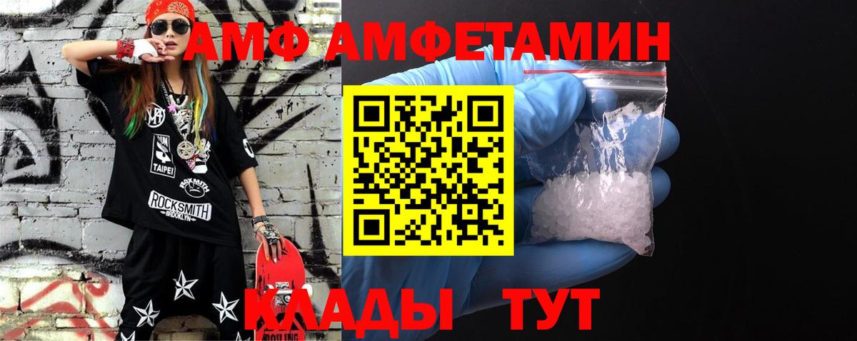 Метамфетамин кристалл Нарткала