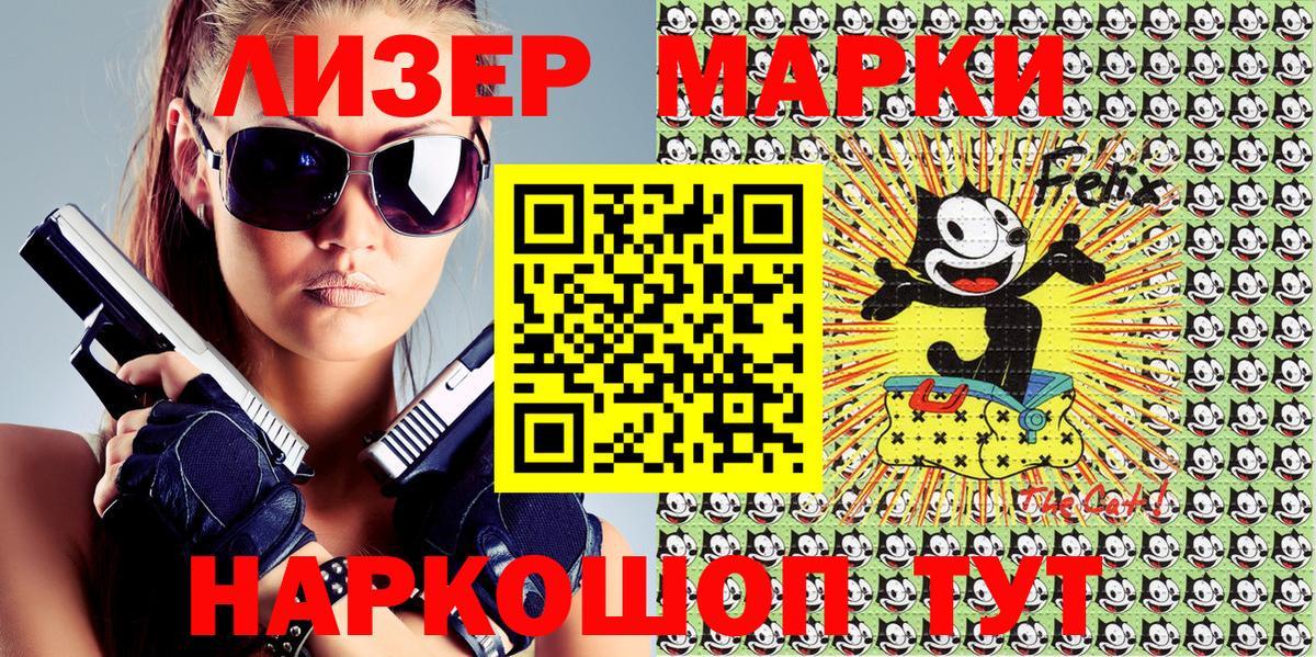 Марки N-bome 1,8мг Нарткала