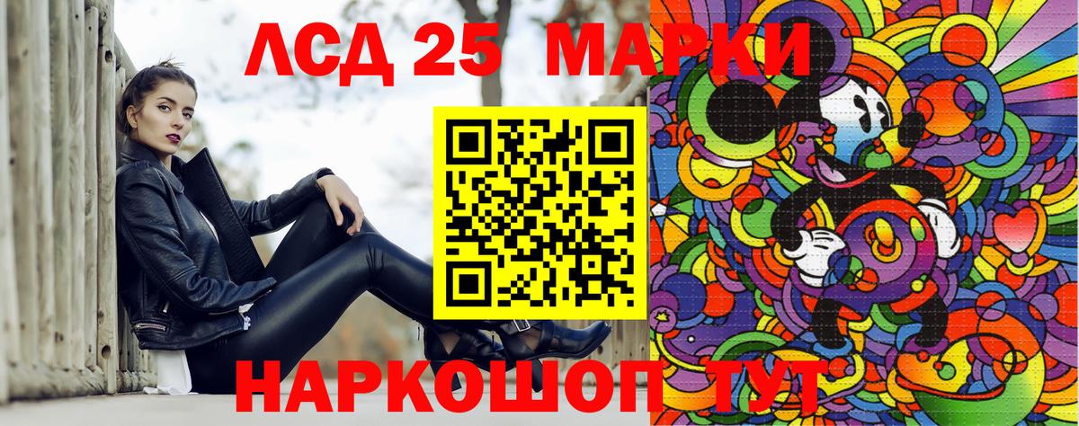 Марки N-bome 1,8мг  Вход с VPN  Нарткала 