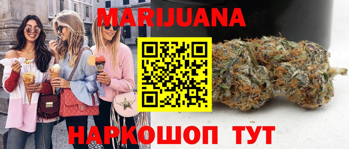 Нарткала  Бошки Шишки гибрид  Каннабис White Widow  Вход с VPN  МАРИХУАНА AK-47  Бошки Шишки LSD WEED 